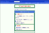 ͂Ăȃ_CA[ - Sub diary