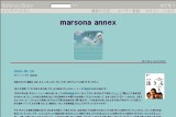 ͂Ăȃ_CA[ - marsona annex