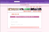 ͂Ăȃ_CA[ - YOSHIKO3