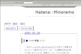͂Ăȃ_CA[ - Hatena__Minoremo