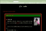 ͂Ăȃ_CA[ - JJf@