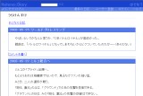 ͂Ăȃ_CA[ - 炯񂷂