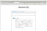 akoma���L