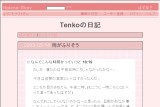 Tenko�̓��L