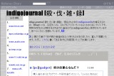 indigojournal [�E�E���E�G�E�^]