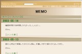 MEMO