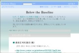Below the Baseline