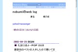 nobumi��web log