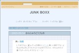JUNK BOXX