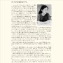 筑摩書房